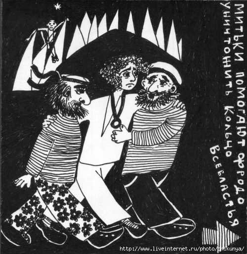 Митьки провожают Брежнева в Афганистан