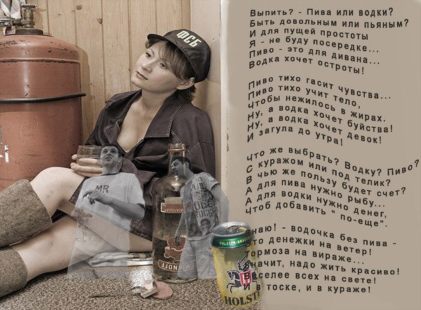 Картина наташа нагулялась (50 фото)