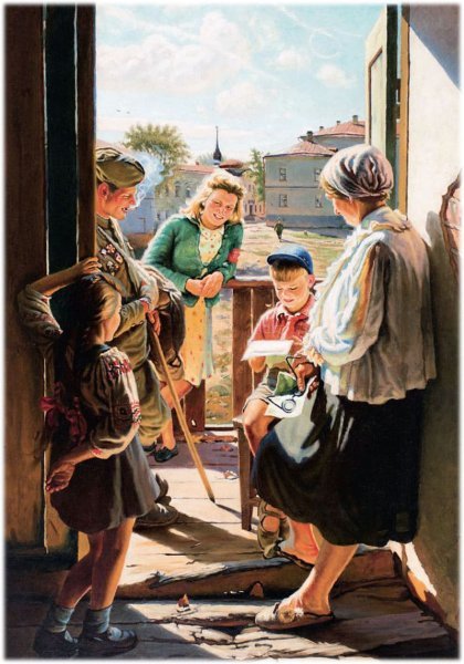 Картина письмо с фронта лактионов (50 фото)