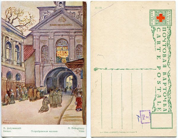Мстислав Добужинский город в Николаевское