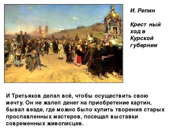 Леонид Иванович Соломаткин крестный ход