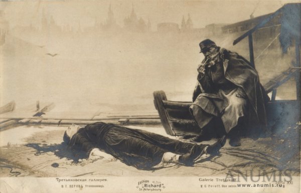 Славянская мифология Мавка Утопленница