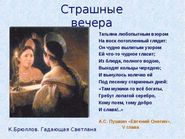 Александр Новоскольцев Светлана