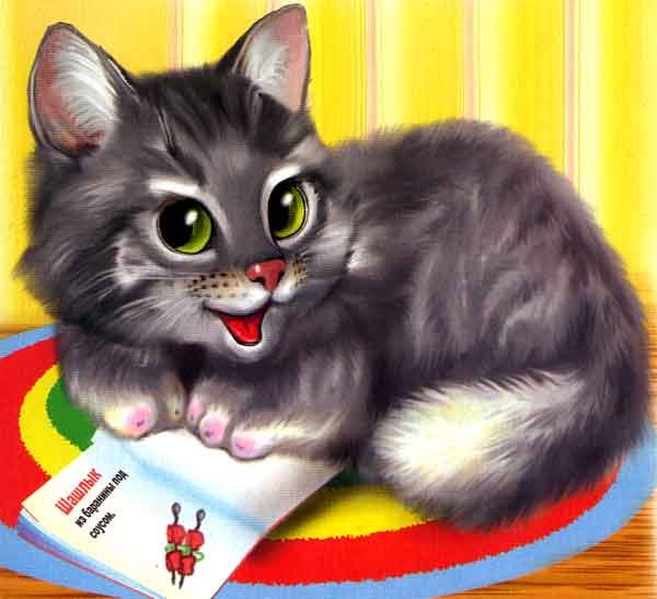 Детский сад для котят