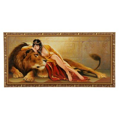 Картина Клеопатра со львом художник ковалёв Владимир