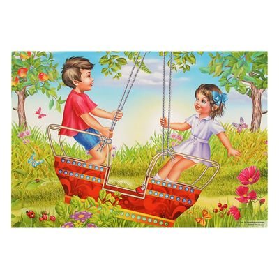 Сюжетные иллюстрации