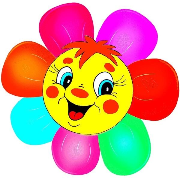 Цветик семицветик