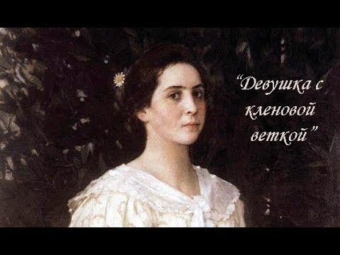 Виктор Михайлович Васнецов Вера Мамонтова