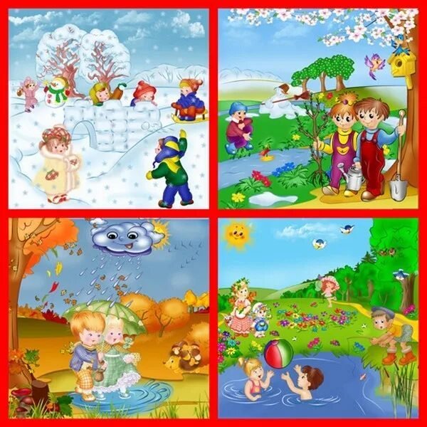 Времена года для дошкольников