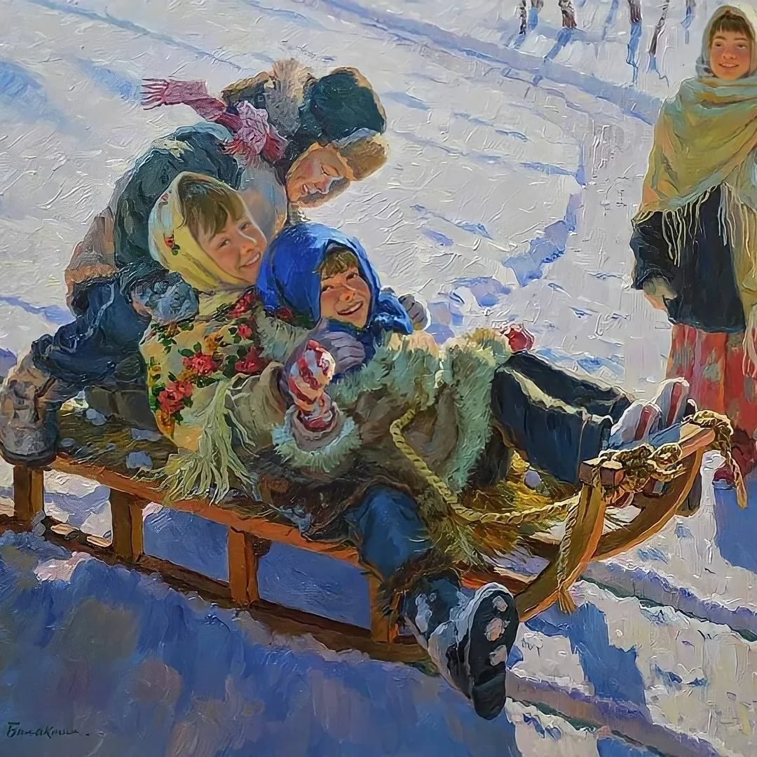 Евгений Балакшин художник зимние забавы