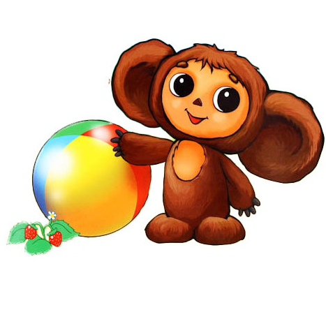 Сказочные персонажи Чебурашка