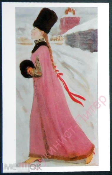 А П Рябушкин Московская девушка 17 века