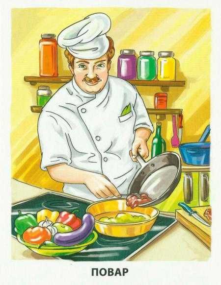 Профессия повар в детском саду