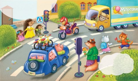 Правила дорожного движения для деет