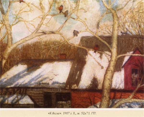 Рисунок на тему зимнее утро