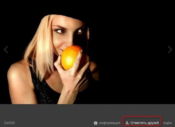 Девушка с апельсинами