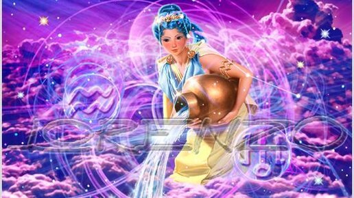 Водолей картинки