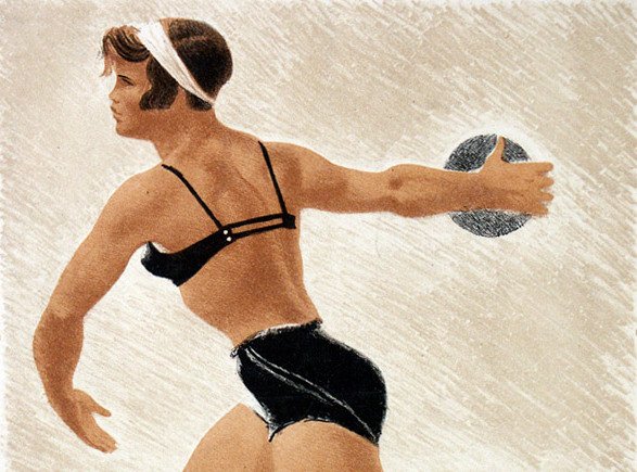 Александр Самохвалов девушка в футболке 1932