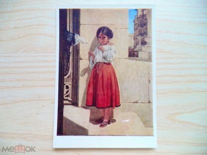 John Bagnold Burgess (1829-1897)