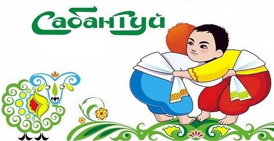 Праздник Сабантуй в живописи