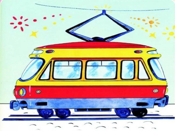 Трамвай для детей