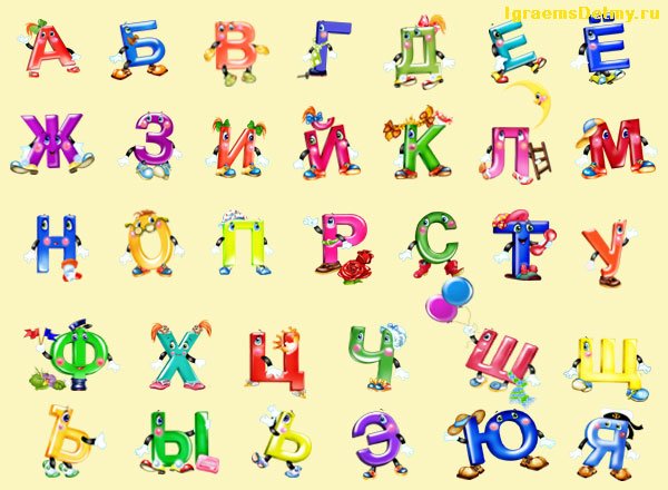 Larsen ls8 - АВС -пазл (русский) ls8