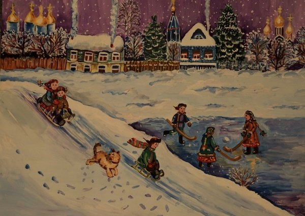 Русские зимние забавы