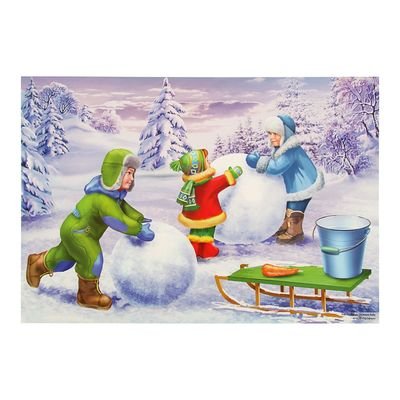 Зимние забавы подготовительная группа