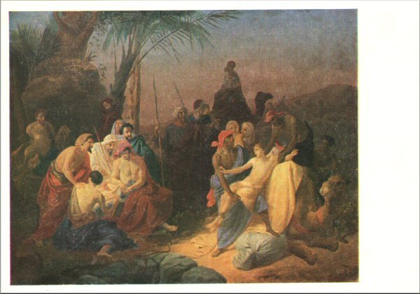 Дети Иакова флавицкий