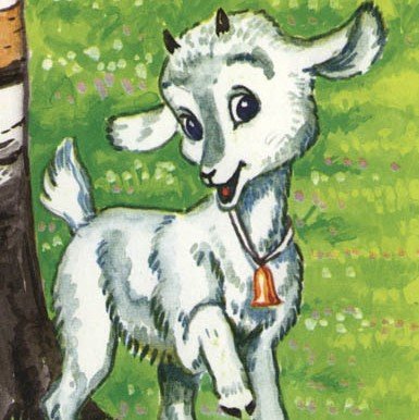 Козленок малыш