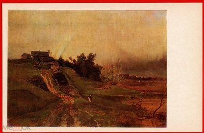 Н С Крылов зимний пейзаж русская зима