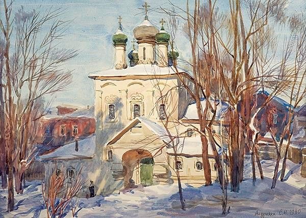 Сергей Николаевич Андрияка художник