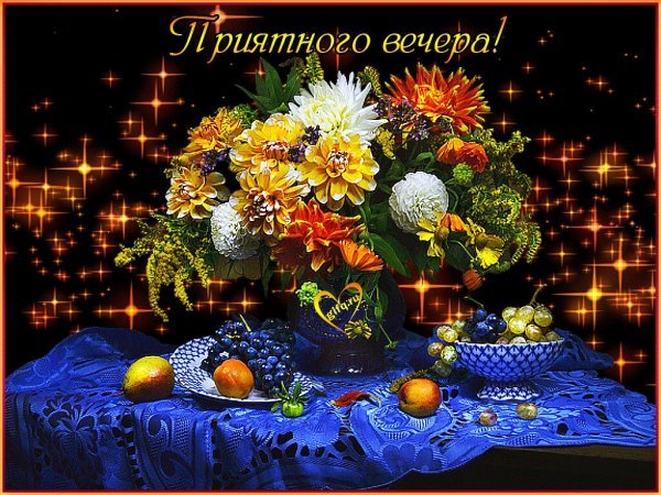 Спокойной ночи с морским пейзажем