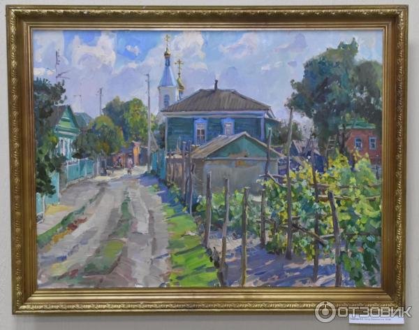 Глущенко художник Новочеркасск