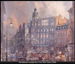 Славинский 5 углов