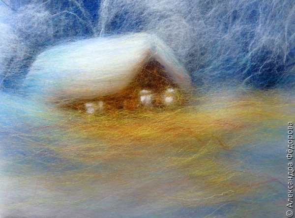 Картины из шерсти зимний вечер