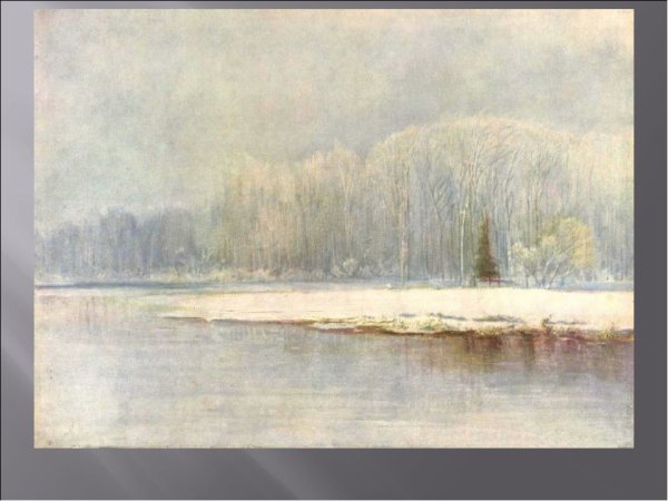 Пейзаж село Волынское Саврасов