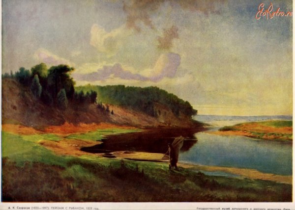 Река Байгора