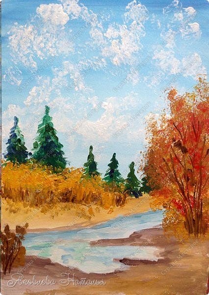 Осенний пейзаж гуашью для детей (49 фото)