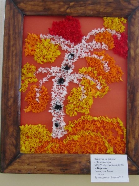 Нетрадиционное рисование