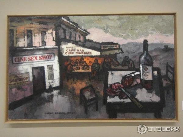 Художник Оскар Рабин картины