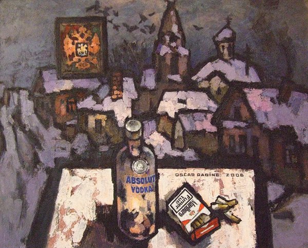 Лианозовская школа картины