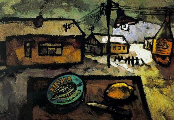 Рабин Оскар Яковлевич картины