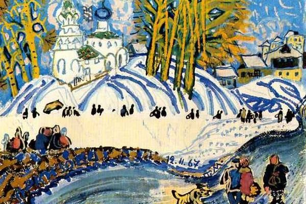 Татьяна Маврина художник пейзажи