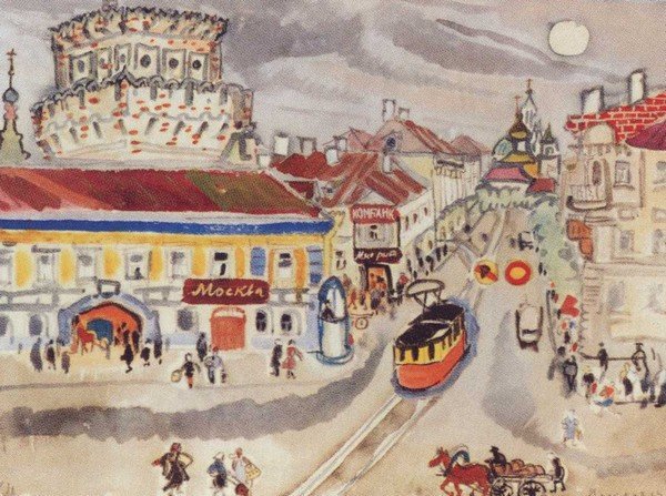 Татьяна Маврина картины Москва