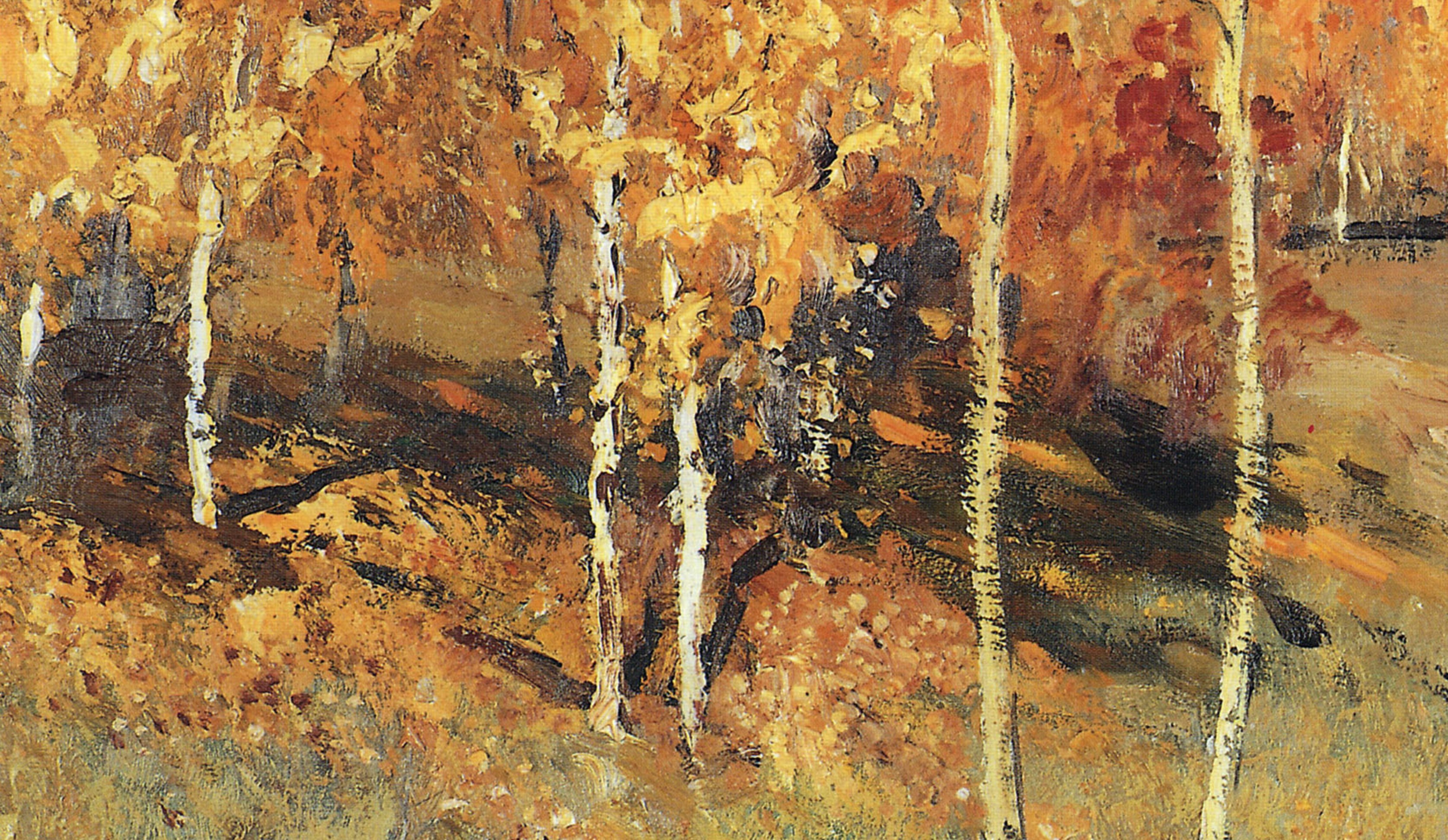 В. Серов. Осень. Домотканово. 1892.