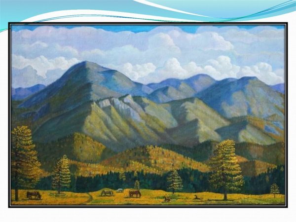 Воздушная перспектива горы акварель