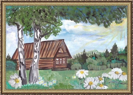 Родной край малая Родина