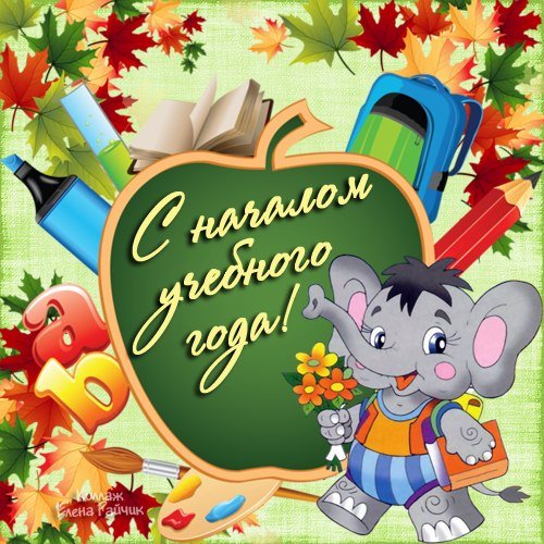 Сюжетная картина дети идут в школу