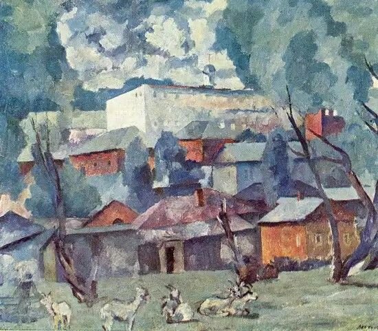 Аристарх Васильевич Лентулов улица. Москва